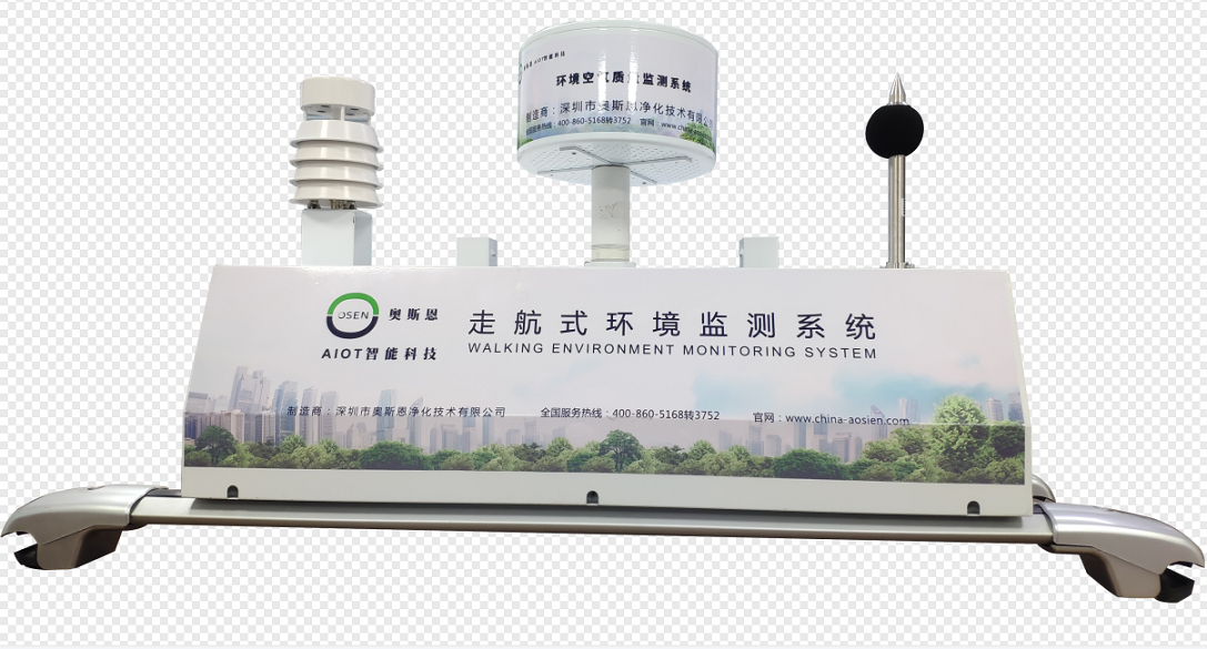 车载式噪声环境监测系统