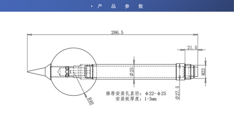 Z-07型噪声传感器_04.png