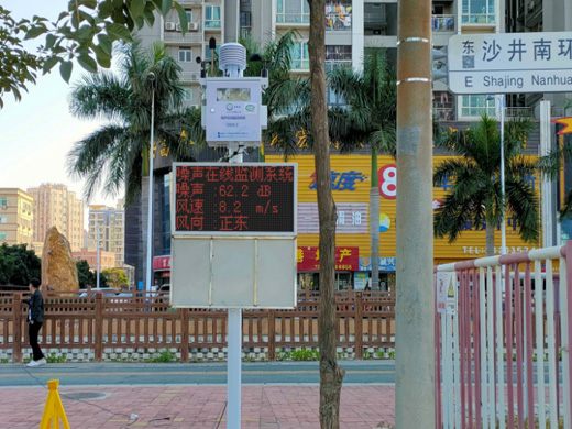 城区要道交通噪声在线监测