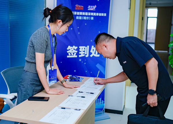 企业微信截图_20250917101300.png