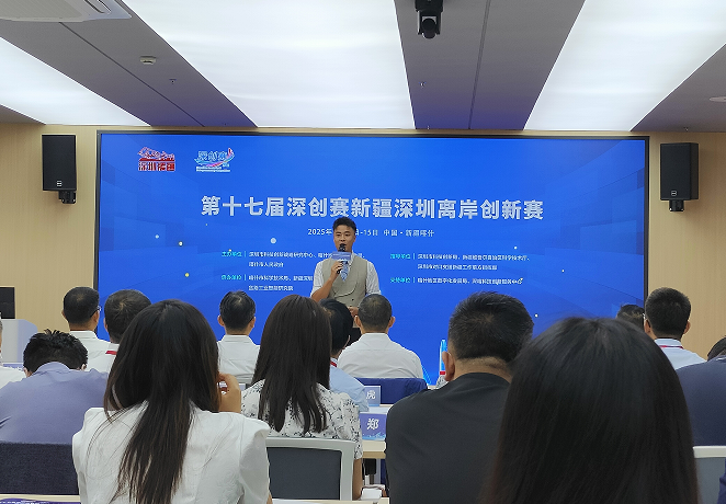企业微信截图_20250917101211.png