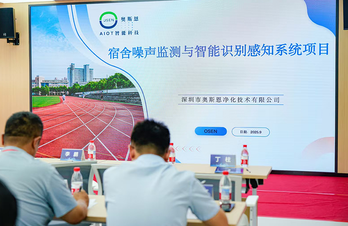 企业微信截图_20250917101347.png