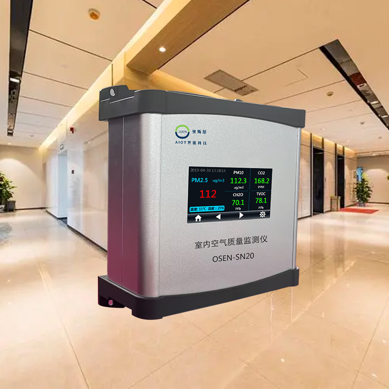 1765848437107583.jpg OSEN-SN20室内环境8.jpg