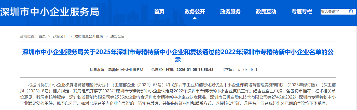 1768012582104232.png 图片2.png