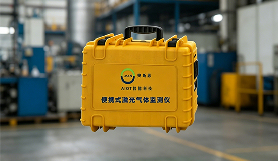 便携式气体分析仪灵活奔赴各类作业现场,高效排查气体泄漏与超标隐患